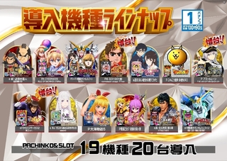 %e2%91%ac%e3%81%b1%e3%81%a1_ae260131-0507_%e6%96%b0%e5%8f%b0%e5%85%a5%e6%9b%bf_%e5%b0%8e%e5%85%a5%e6%a9%9f%e7%a8%ae%e3%83%a9%e3%82%a4%e3%83%b3%e3%83%8a%e3%83%83%e3%83%97_%e6%a8%aaline_rich_w1040