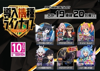 %e2%91%a5%e3%81%99%e3%82%8d_ae260131-0502_%e6%96%b0%e5%8f%b0%e5%85%a5%e6%9b%bf_%e5%b0%8e%e5%85%a5%e6%a9%9f%e7%a8%ae%e3%83%a9%e3%82%a4%e3%83%b3%e3%83%8a%e3%83%83%e3%83%97_%e6%a8%aaline_rich_w1040