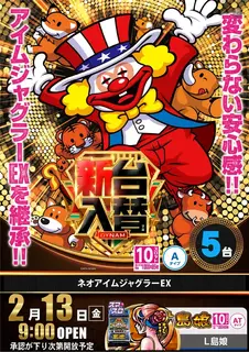 0213%e3%83%8d%e3%82%aa%e3%82%a2%e3%82%a4%e3%83%a0%ef%bc%bf%e3%81%9f%e3%81%a6