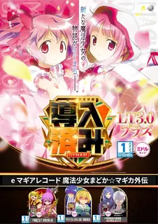 %e5%b0%8e%e5%85%a5%e3%83%9e%e3%82%ae%e3%83%ac%e3%82%b3%ef%bc%bf%e3%81%9f%e3%81%a6