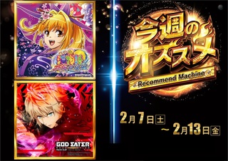 0207%e3%82%aa%e3%82%b9%e3%82%b9%e3%83%a1%e6%a8%aa