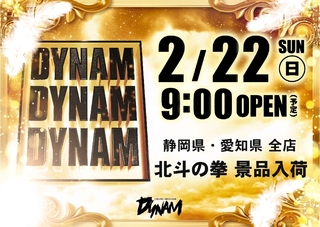 0222%e6%99%af%e5%93%81%e5%85%a5%e8%8d%b7pstaz%e6%a8%aaline_rich_w1040