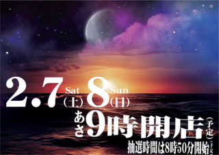 %e3%83%a9%e3%83%83%e3%82%bb%e3%83%b3%e6%a1%88%e5%86%85_%e9%96%8b%e5%ba%97%e6%99%82%e9%96%93_%e6%b1%8e%e7%94%a8_%e6%a8%aa