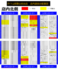 0605%e3%83%91%e3%83%81_-_%e3%82%b3%e3%83%94%e3%83%bc_-_%e3%82%b3%e3%83%94%e3%83%bc