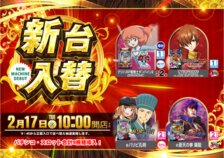 0217%e4%bc%8a%e9%9b%86%e9%99%a2%e3%80%80p%e3%81%ae%e3%81%bfpstaz%e3%82%88%e3%81%93