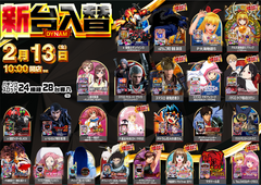 %e3%89%94_ae260127-0663_%e6%96%b0%e5%8f%b0%e5%85%a5%e6%9b%bf_%e5%b0%8e%e5%85%a5%e6%a9%9f%e7%a8%ae%e3%83%a9%e3%82%a4%e3%83%b3%e3%83%8a%e3%83%83%e3%83%97_%e6%a8%aa