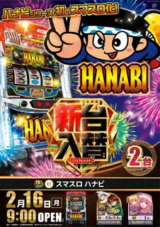 Az259_ae260128-0347_order_png