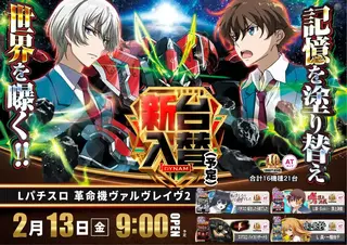 0213%e3%83%b4%e3%83%b4%e3%83%b4%e3%82%88%e3%81%93pstaz