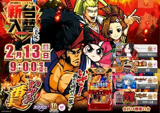 0213%e7%95%aa%e9%95%b7%e3%82%88%e3%81%93pstaz