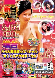 Az277_ae260128-0023_order_png