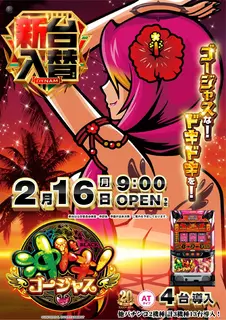 Az277_ae260128-0025_order_png