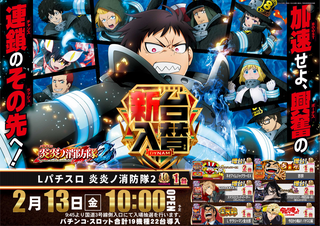 %e7%82%8e%e7%82%8e%e3%80%80%e3%82%88%e3%81%93