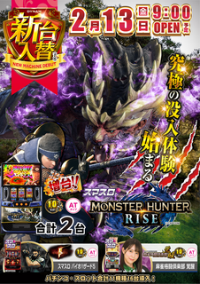 0213%e3%83%a2%e3%83%b3%e3%83%8f%e3%83%b3az%e3%81%9f%e3%81%a6