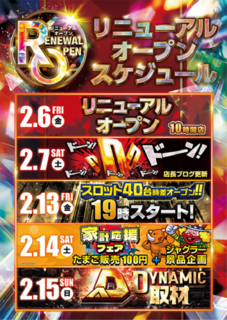 %e3%83%aa%e3%83%8b%e3%83%a5%e3%83%bc%e3%82%a2%e3%83%ab%e3%82%ab%e3%83%ac%e3%83%b3%e3%83%80%e3%83%bc