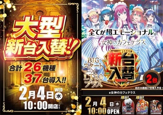 0204_%e5%a4%a7%e5%9e%8b%e5%85%a5%e6%9b%bf%e5%a5%b3%e7%a5%9e