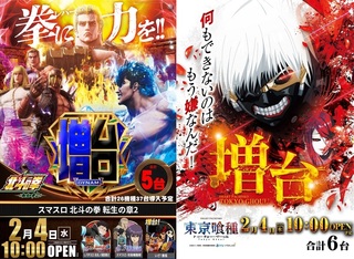 0204_%e8%bb%a2%e7%94%9f%e5%96%b0%e7%a8%ae%e3%83%a1%e3%83%83%e3%82%bb