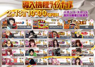 %e3%83%a9%e3%82%a4%e3%83%b3%e3%83%8a%e3%83%83%e3%83%97%e3%80%80%e6%a8%aa