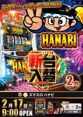 Az265_ae260129-0613_order_png