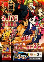 Az265_ae260129-0617_order_png