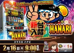 Az184_ae260129-0270dmm_order_png