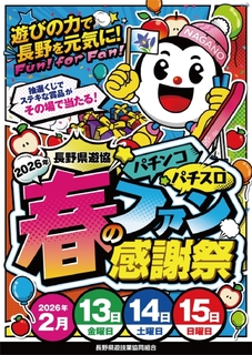 %e3%83%95%e3%82%a1%e3%83%b3%e6%84%9f%e3%83%a1%e3%82%a4%e3%83%b3_%e7%b8%a6azline_rich_w1040