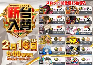 Az336_ae260129-0438_order_png