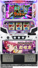 2%e6%88%a6%e5%9b%bd%e3%82%b3%e3%83%ac%e3%82%af%e3%82%b7%e3%83%a7%e3%83%b3%ef%bc%95_%e8%b6%85%e6%a5%b5%e6%a5%bd%ef%bc%ac%ef%bc%af%ef%bc%af%ef%bc%b0_%e3%82%b3%e3%83%8a%e3%83%9f%e3%82%a2%e3%83%9f%e3%83%a5%e3%83%bc%e3%82%ba%e3%83%a1%e3%83%b3%e3%83%88__%e7%ad%90%e4%bd%93%e7%94%bb%e5%83%8f