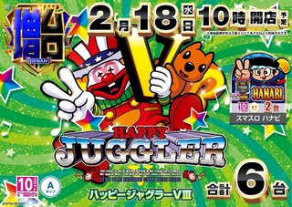 0218%e3%82%b8%e3%83%a3%e3%82%b0%e3%83%a9%e3%83%bcpstaz%e6%a8%aaline_rich_w1040