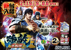 0219%e5%bc%b7%e6%95%b5pstaz%e3%82%88%e3%81%93