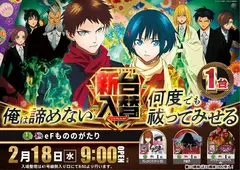 Az294_ae260129-0923_order_png