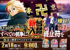 Az294_ae260129-0930_order_png