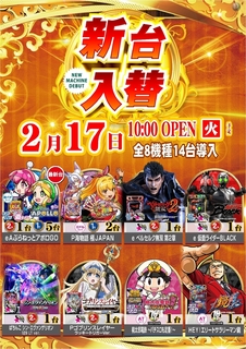 0217%e6%a9%9f%e7%a8%ae%e4%b8%80%e8%a6%a7%e7%b8%a6azline_rich_w1040