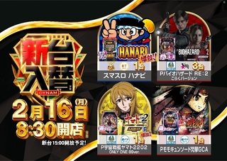 0216%e5%85%a5%e6%9b%bf%e3%82%88%e3%81%93%e7%ad%89%e5%80%8dazpstdmm270line_rich_w1040