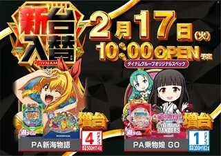 0217%e6%b1%8e%e7%94%a8%e3%82%88%e3%81%93az