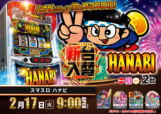 Resize_0217%e3%82%88%e3%81%93