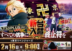 0216%e6%9d%b1%e3%83%aa%e3%83%99%e3%82%88%e3%81%93