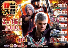 0216%e3%83%87%e3%83%93%e3%83%ab%e3%83%a1%e3%82%a4%e3%82%af%e3%83%a9%e3%82%a4%e3%82%88%e3%81%93