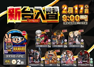 0570217%e6%a8%aapstazline_rich_w1040