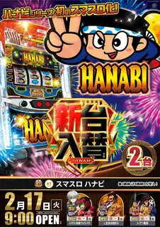 Az375_ae260130-0353_order_png