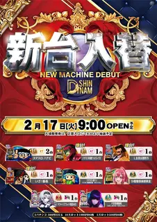 Az375_ae260130-0350_order_png