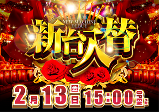 %e6%97%a5%e4%bb%98%e6%b1%8e%e7%94%a8%e3%80%80%e6%a8%aa