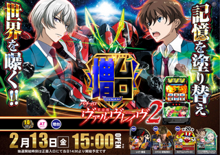 %e3%83%b4%e3%83%b4%e3%83%b4%e5%a2%97%e5%8f%b0%e3%80%80%e6%a8%aa