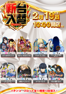 0219%e3%83%a9%e3%82%a4%e3%83%b3%e3%83%8a%e3%83%83%e3%83%97%e3%80%80%e7%99%bdpstaz%e3%81%9f%e3%81%a6