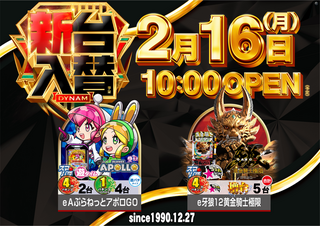 0216%e6%b1%8e%e7%94%a8%e3%82%88%e3%81%93az