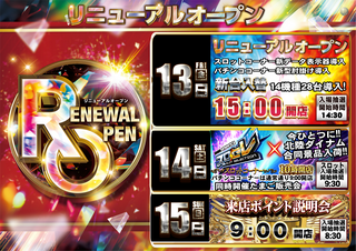 2.13%ef%bd%9e15%e3%80%80%e3%82%b9%e3%82%b1%e6%a8%aa