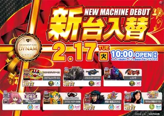 3_0217_%e6%b1%8e%e7%94%a8_%e3%82%88%e3%81%93_pst_az