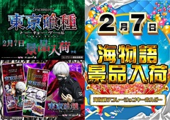 0207_%e6%99%af%e5%93%81%e3%83%a1%e3%83%83%e3%82%bb