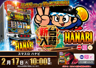 Resize_0217%e4%ba%ac%e9%83%bd%e3%83%8f%e3%83%8a%e3%83%93%e3%80%80%e3%82%88%e3%81%93