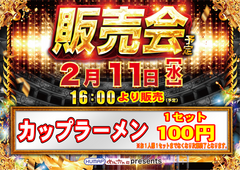 0211%e3%83%9e%e3%83%ab%e3%82%b7%e3%82%a7%e6%a8%aa