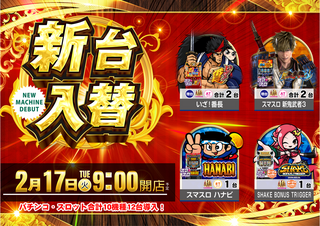 0217%e4%bc%8a%e9%9b%86%e9%99%a2%e3%82%b9%e3%83%ad%e3%81%ae%e3%81%bfpstaz%e6%a8%aa